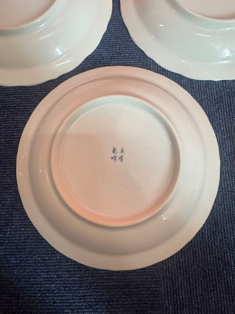 1946 有田焼 龍峰 皿 5客 未使用