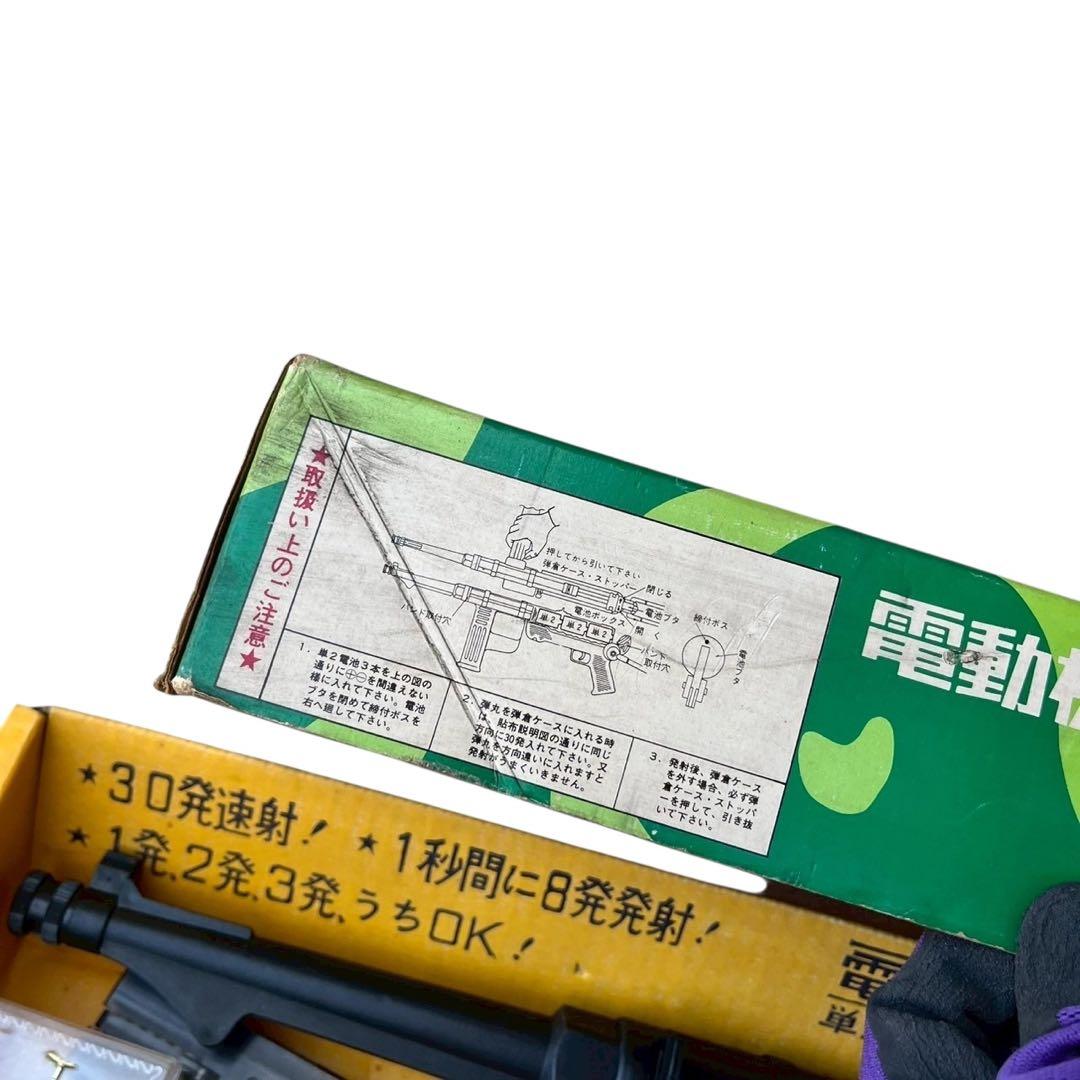 レア】昭和レトロ シュマイザーMT-36 電動機関銃 マスダヤ ヴィンテージ