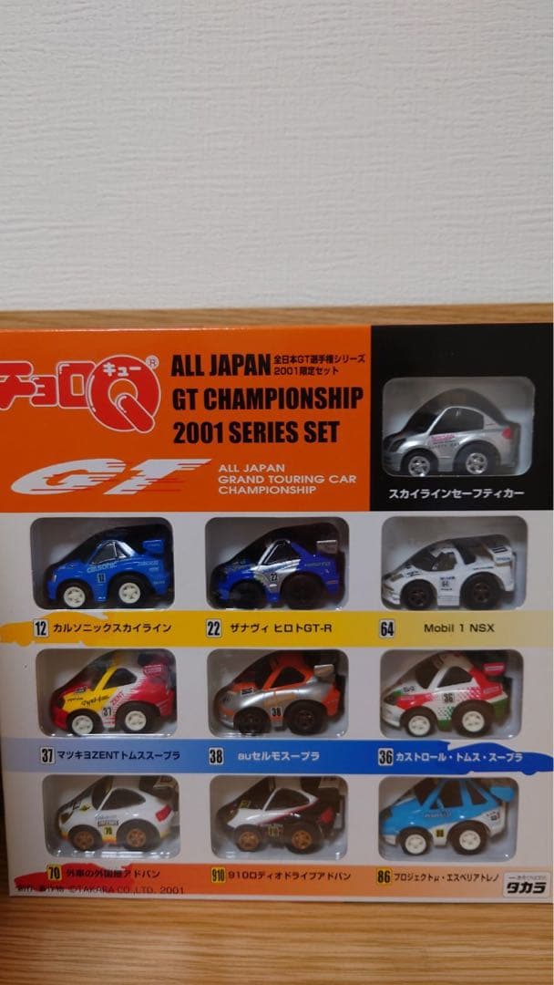 チョロQ GT championship2001series ジェイズ・ティーポ