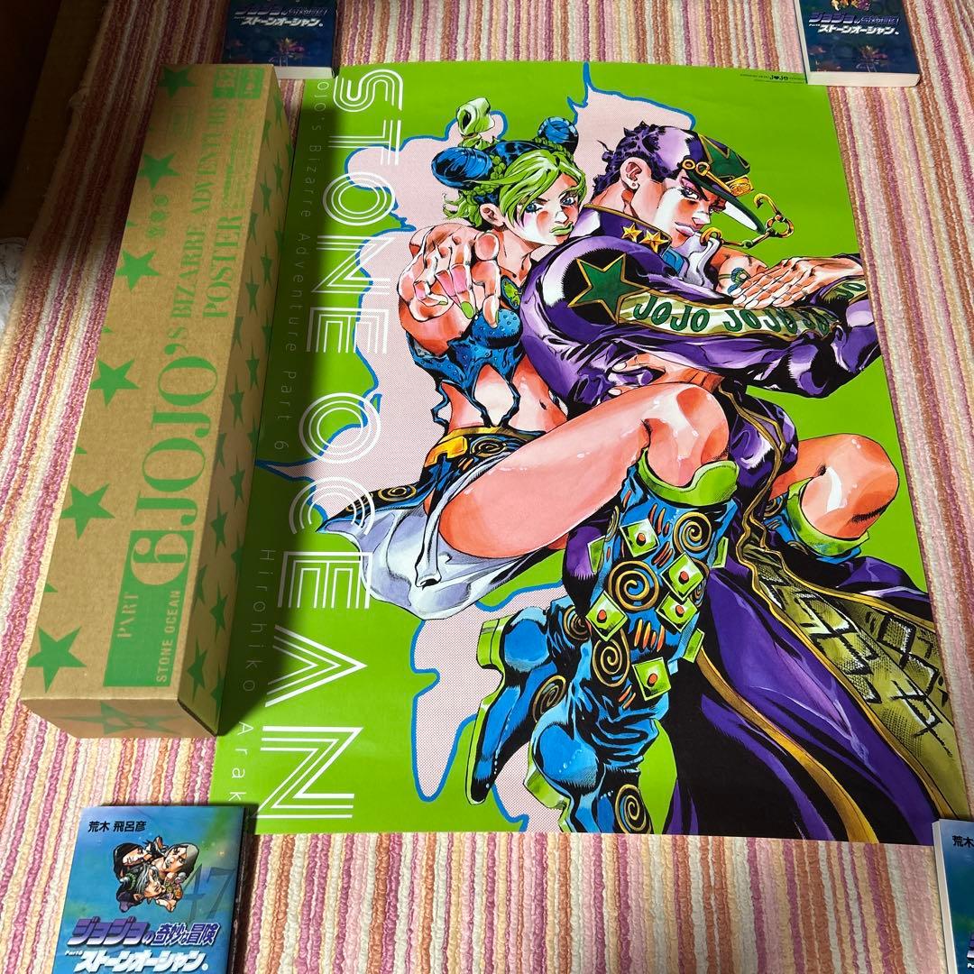 JOJO 第六部 ストーンオーシャン 空条承太郎＆徐倫 ジョジョ展 ポスター