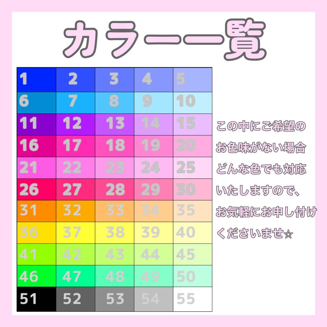 ぷっくり風 ネームボード オーダー