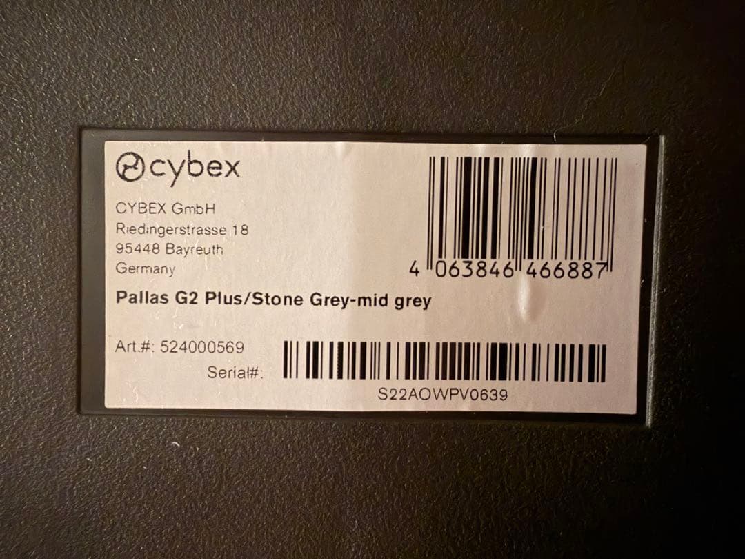 超美品 cybexサイベックス pallasパラスG2 チャイルドシート グレー