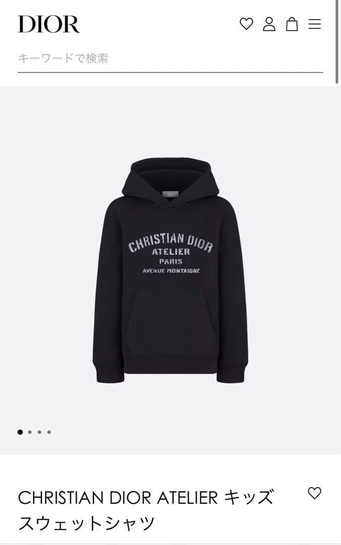 新品　CHRISTIAN DIOR ATELIER キッズ スウェットシャツ