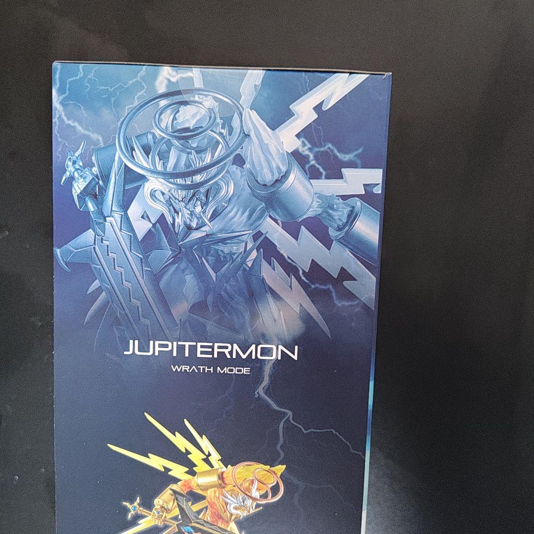 デジモンストーリー タイムストレンジャー ユピテルモンラースモード