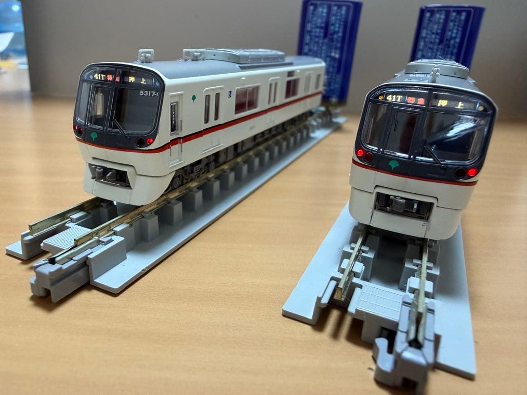 都営5300形　5317編成8両と京成3100形 8両 2編成セット