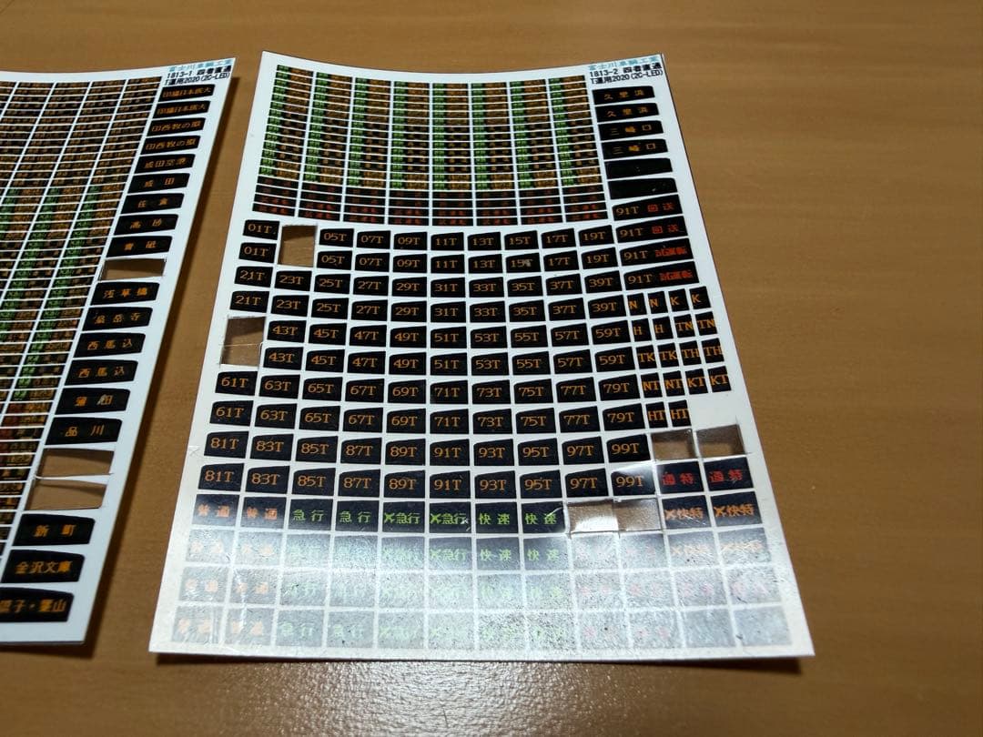 都営5300形　5317編成8両と京成3100形 8両 2編成セット