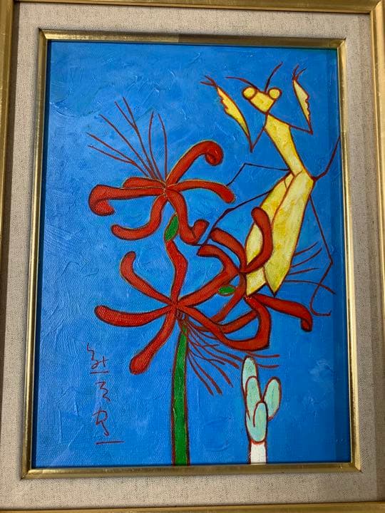 油彩肉筆絵画作者不明表にサイン