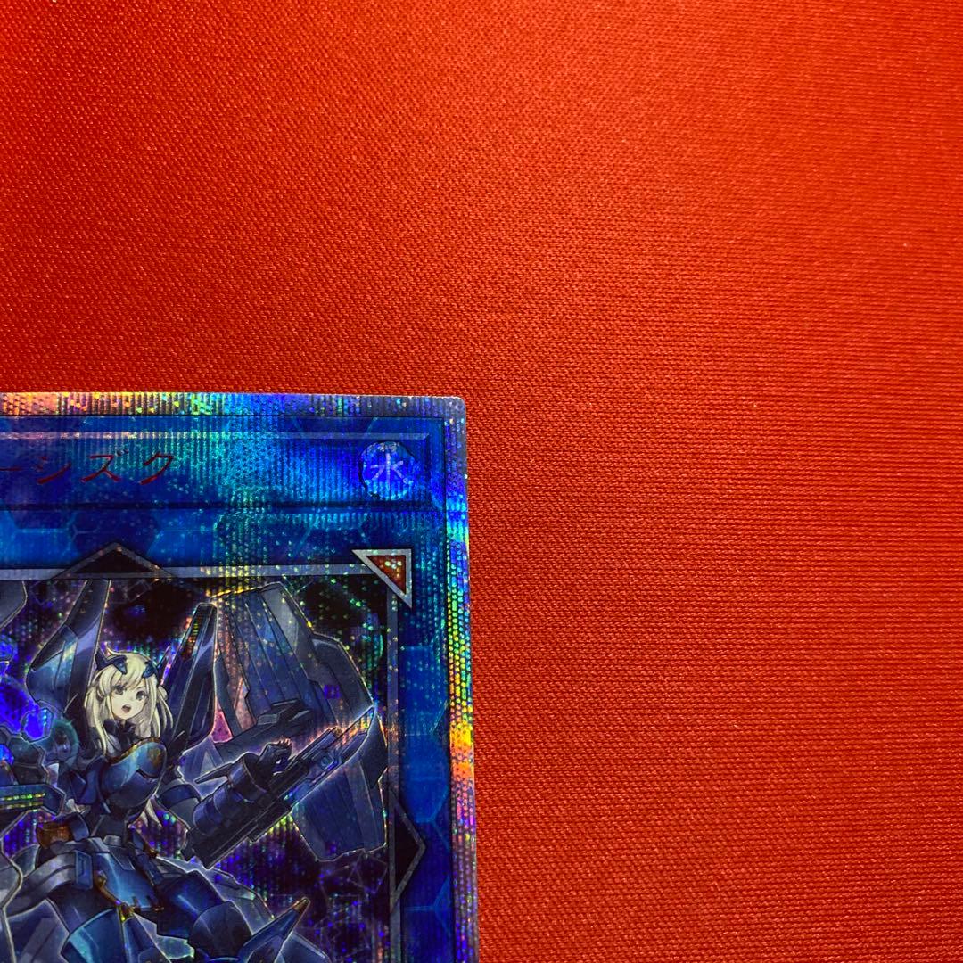 遊戯OCG 閃刀姫シズク 20thシークレット