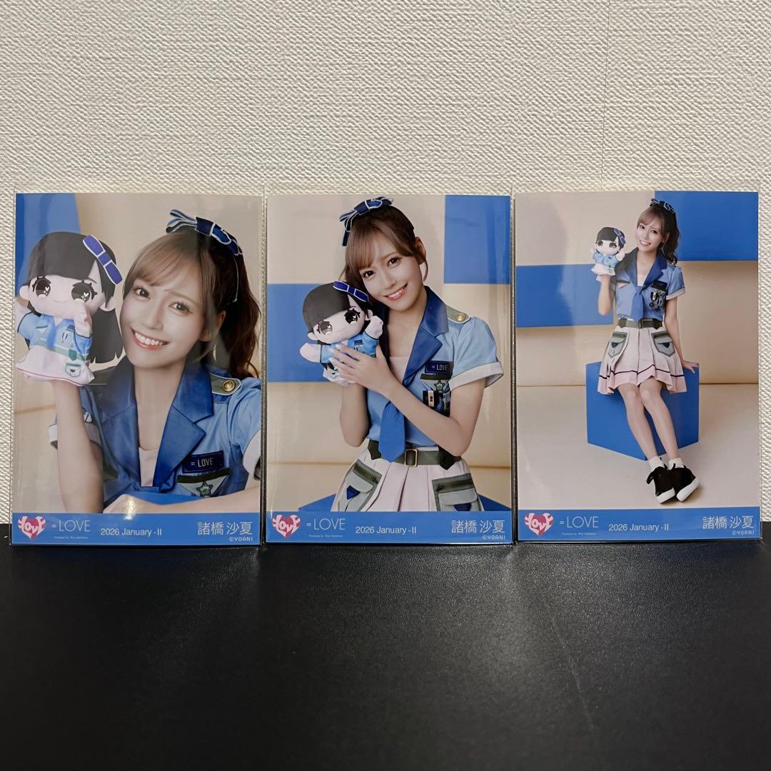 LOVE イコラブ 諸橋沙夏 モーリーファンタジー 生写真 コンプ - メルカリ