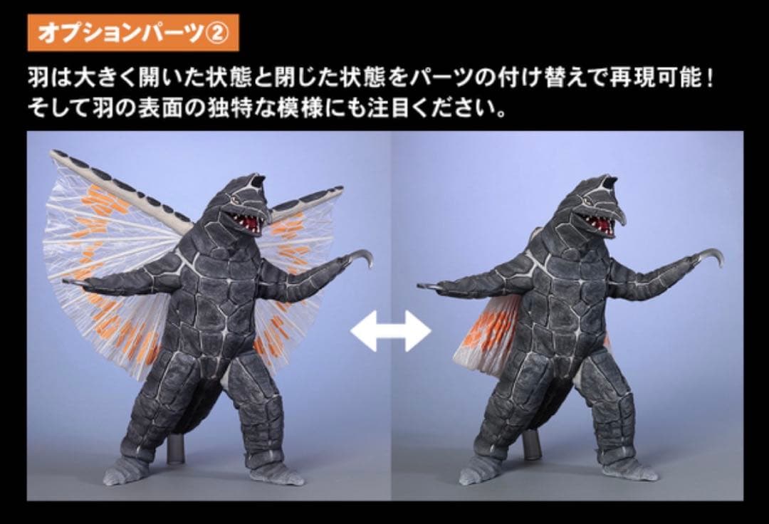 エクスプラス大怪獣シリーズ少年リック限定商品 ドラコ Ver.2