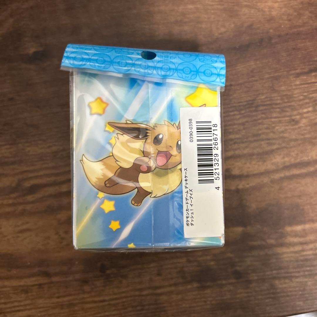 デッキケース　ダッシュ！イーブイズ