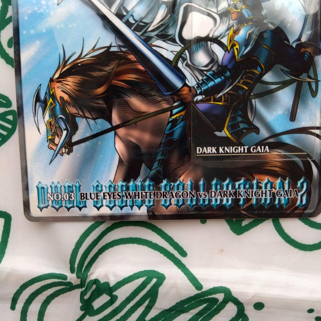 遊戯王ジャンボカードダスデュエルシーンコレクション2