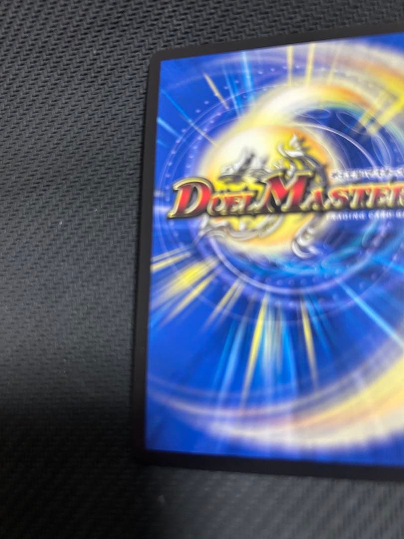 超戦龍覇 モルトNEXT プロモ