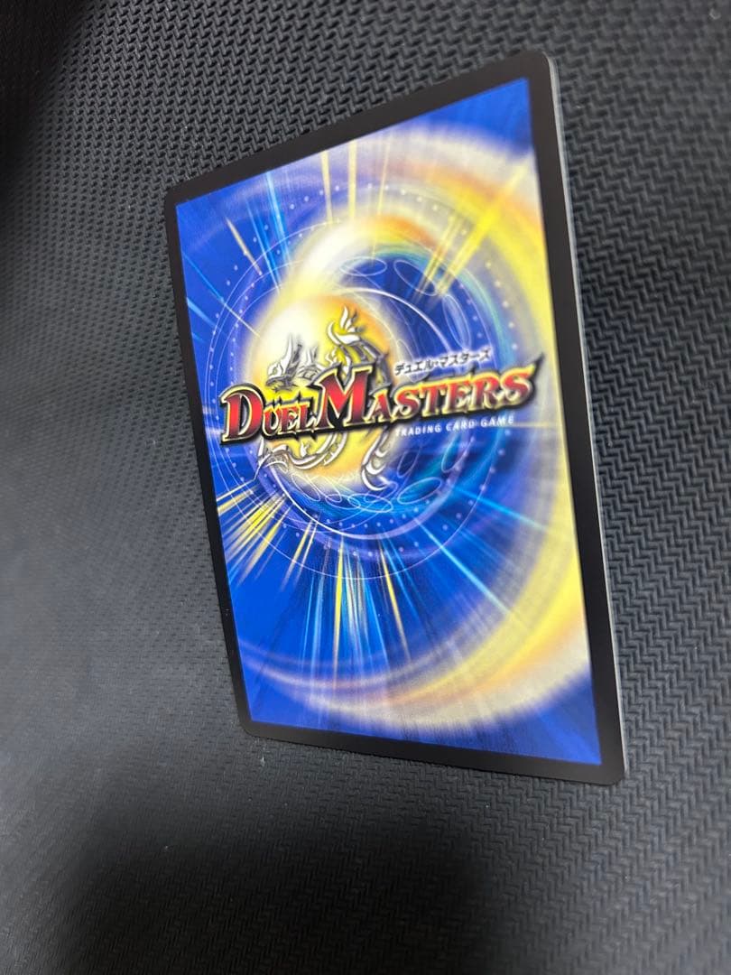 超戦龍覇 モルトNEXT プロモ