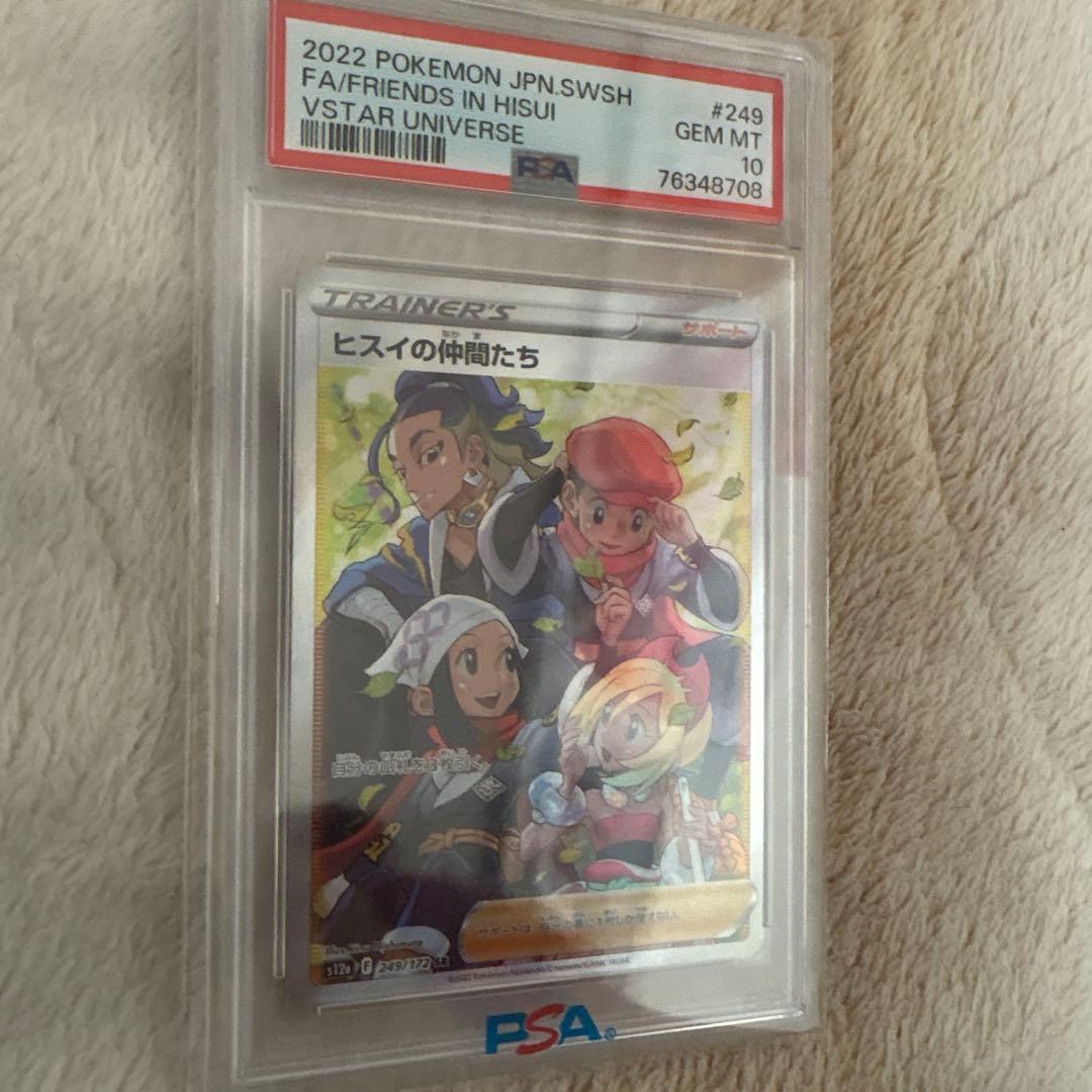 2022 ポケモンカード ヒスイの仲間たち #249 - メルカリ