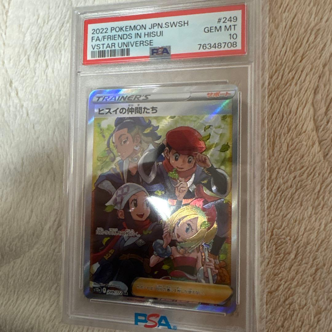2022 ポケモンカード ヒスイの仲間たち #249 - メルカリ