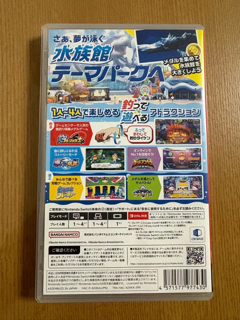 美品⭐︎釣りスピリッツ 釣って遊べる水族館 サオコン 2個 セット