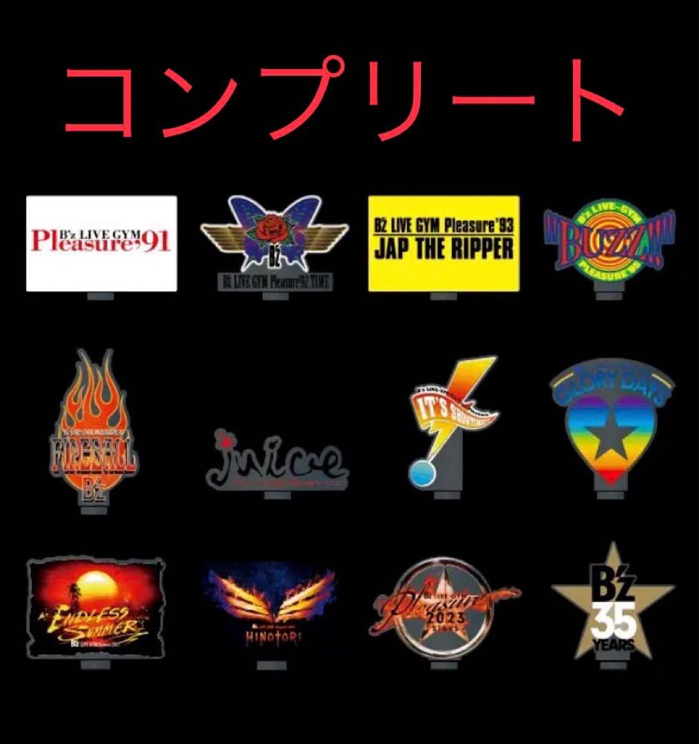 Bz アクリルスタンド アクスタ ガチャ 12種 コンプ S1156