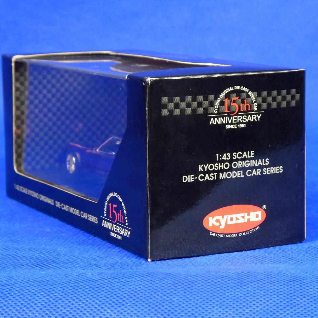 ランボルギーニイオタSVR★京商１５周年記念モデル★１５００限定★クロームレッド