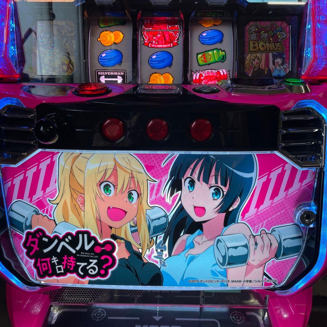 スマスロ Lパチスロ真・一騎当千 実機