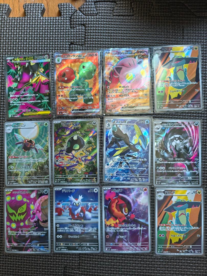 K*ê様 ポケモンカードセット 複数枚