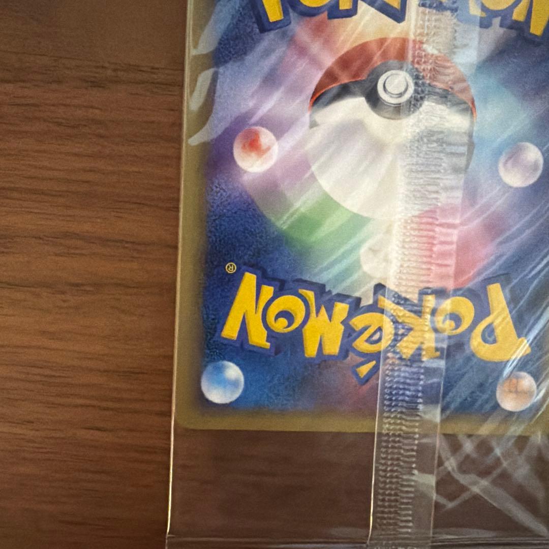 ポケパークのゴンベ ポケパーク 未開封 プロモ