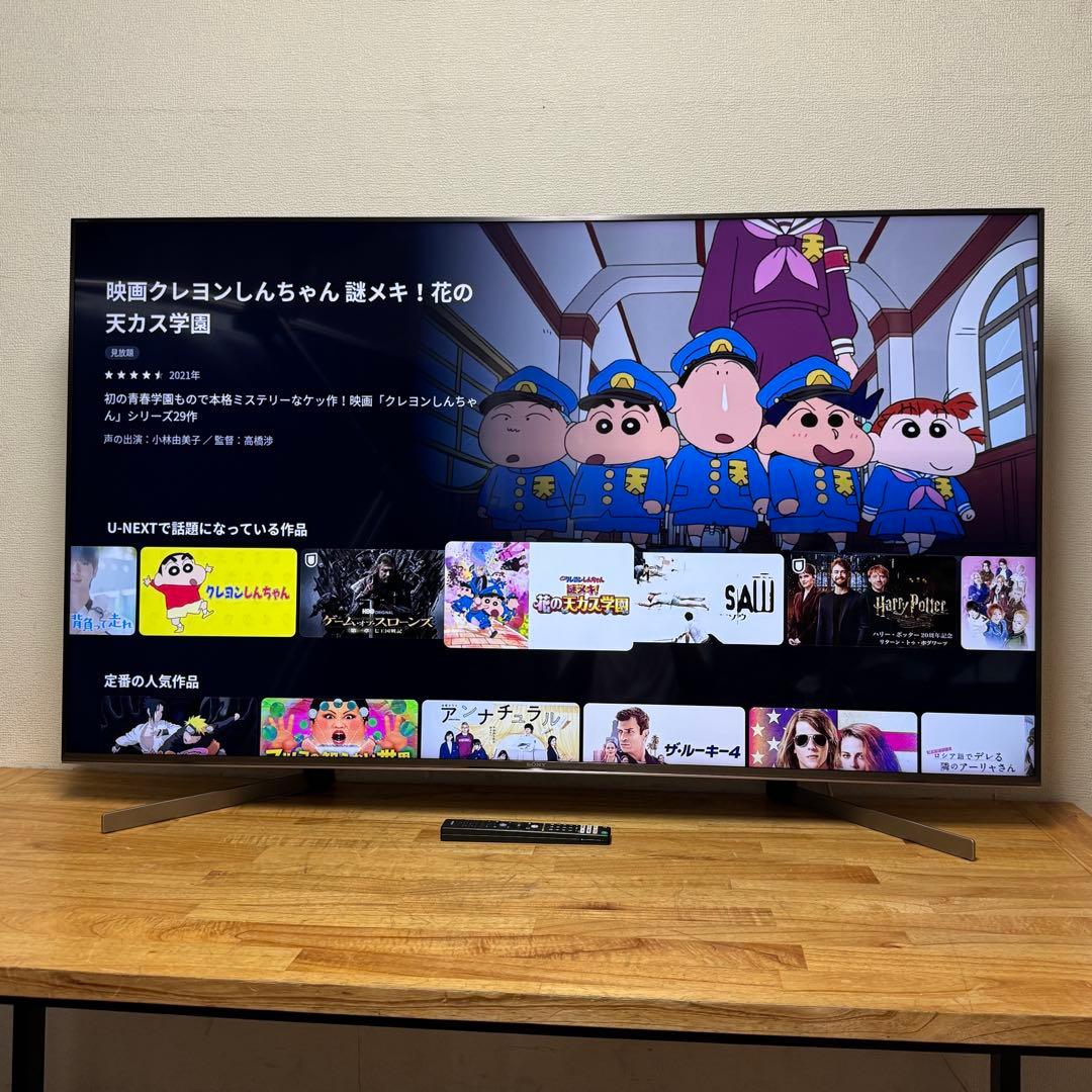 tsukimi178 直接受け渡し