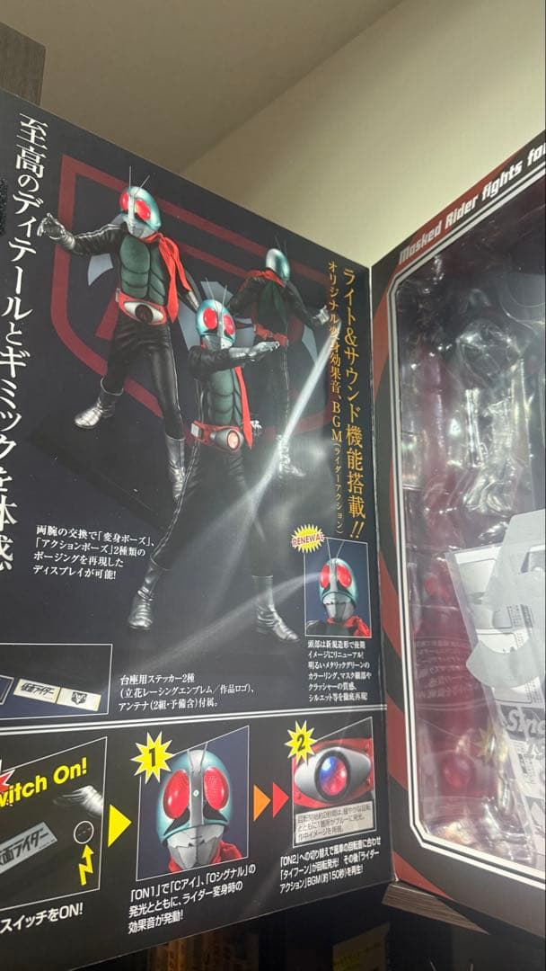 Ultimate Article 仮面ライダー新1号 50th