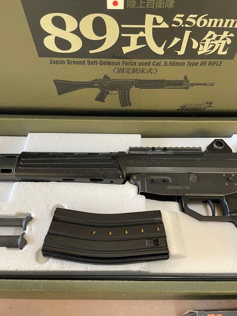 東京マルイ 89式小銃 電動ガン マガジンバッテリーセット 89式5.56mm