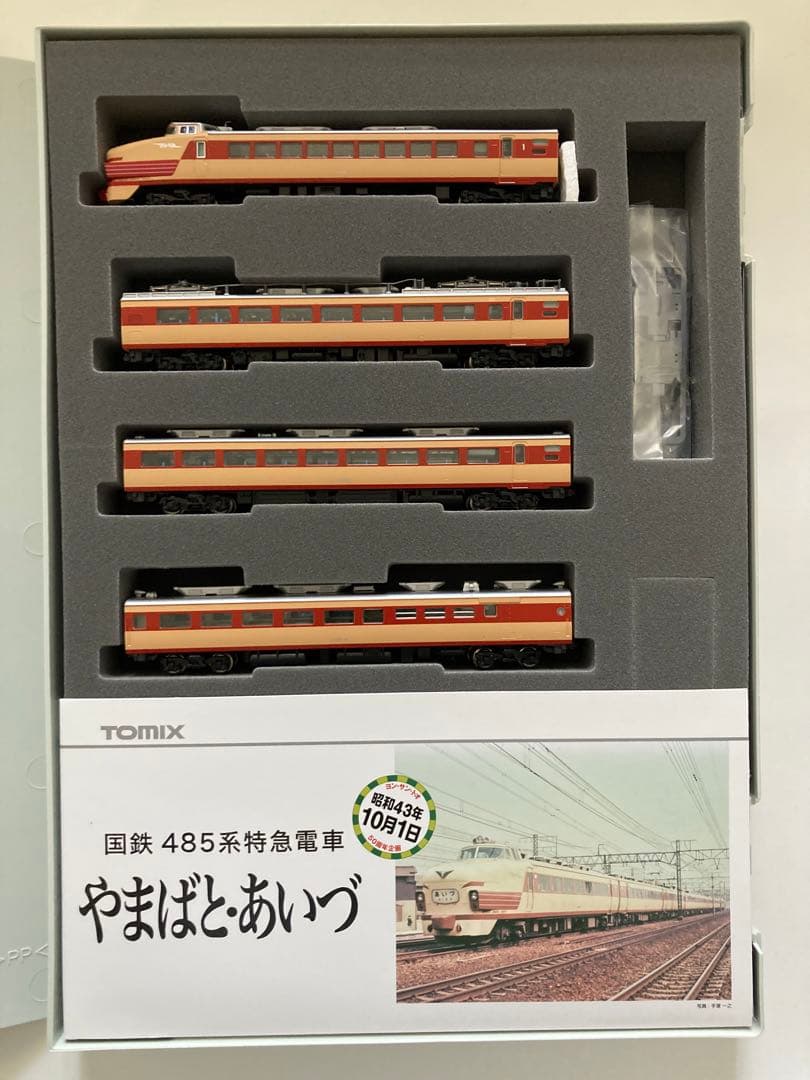 TOMIX98994 485系やまばと•あいづ9両セット