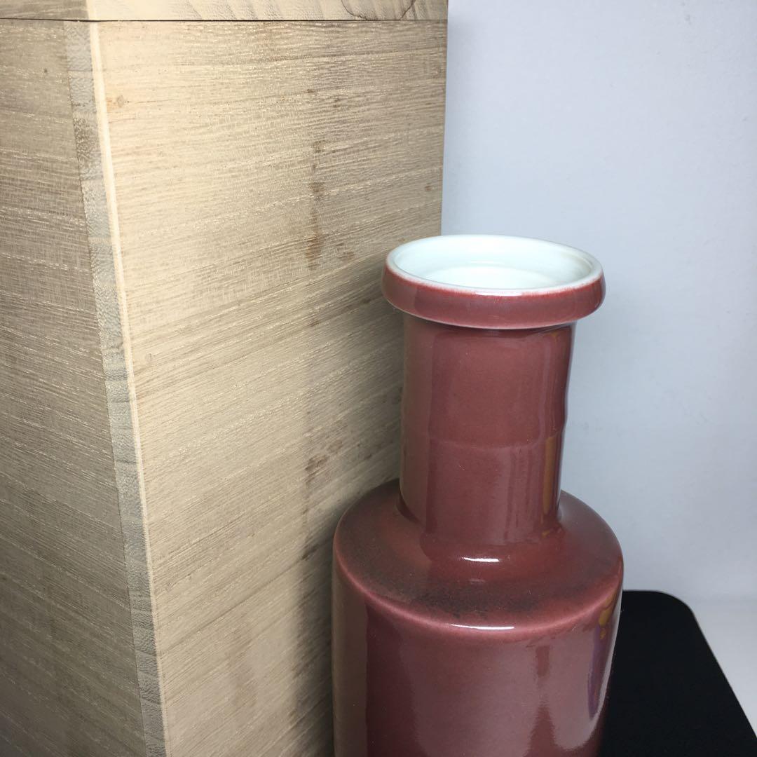 中国 陶器 花立 約20cm 赤陶器 大清雍正年製