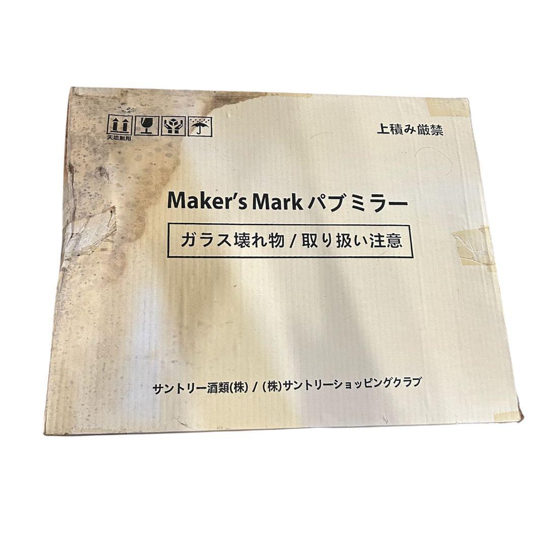 Maker's Mark　メーカーズマーク パブミラー