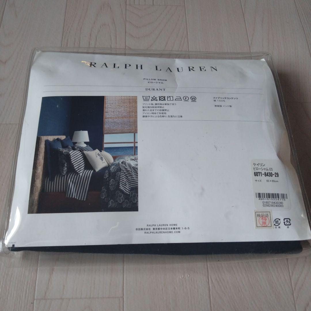 ぴ*ん様 Ralph Lauren ネイビークッションカバー 65×65cm