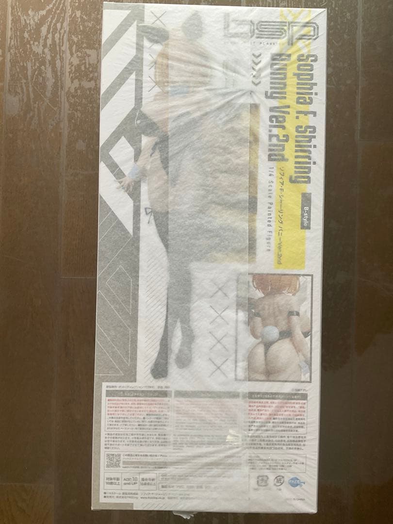 ソフィア・F・シャーリング バニーVer.2nd 未開封品