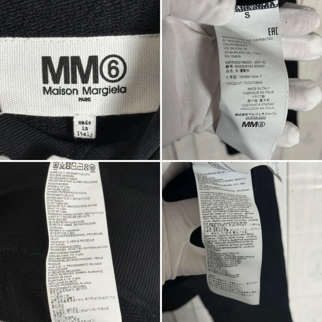 MM6 Maison Margiela プルオーバーパーカー イタリア製 刺繍