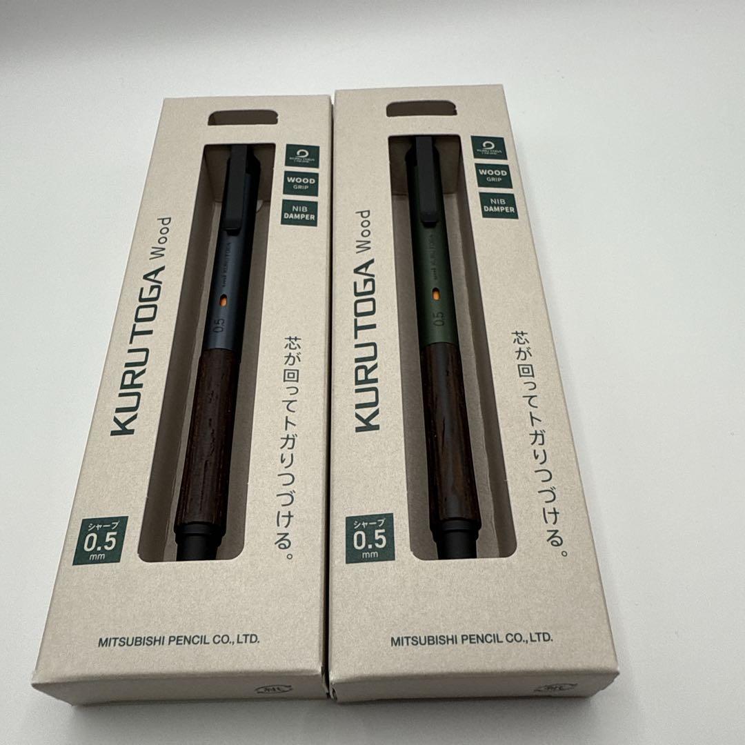 クルトガウッド スチールグレー＆フォレストグリーン 2本セット