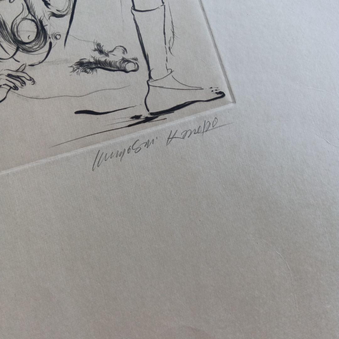 金子國義 銅版画 金子国義 サイン 署名