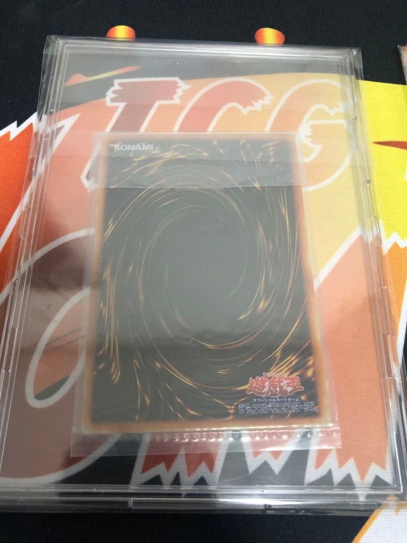 遊戯王　未開封　ステンレス　青眼の白龍　ブラックマジシャン