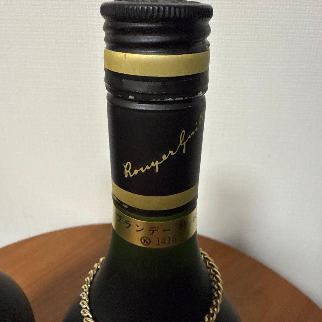 ROUYER ナポレオン コニャック 700ml 2本セット ROUYER 700ml