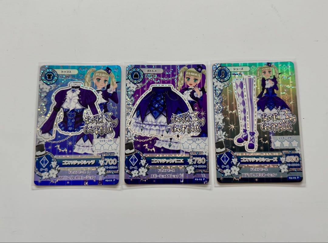 【最安値】アイカツガード　藤堂ユリカ　ゴスマジックプレミアムコーデ アイカツ ゴシックコーデ ユリカ プレミアムカード ゴスマジックコーデ