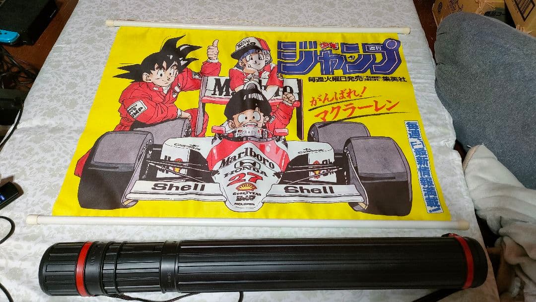 ドラゴンボール 400周年記念 非売品 ドラゴンボール 400周年記念