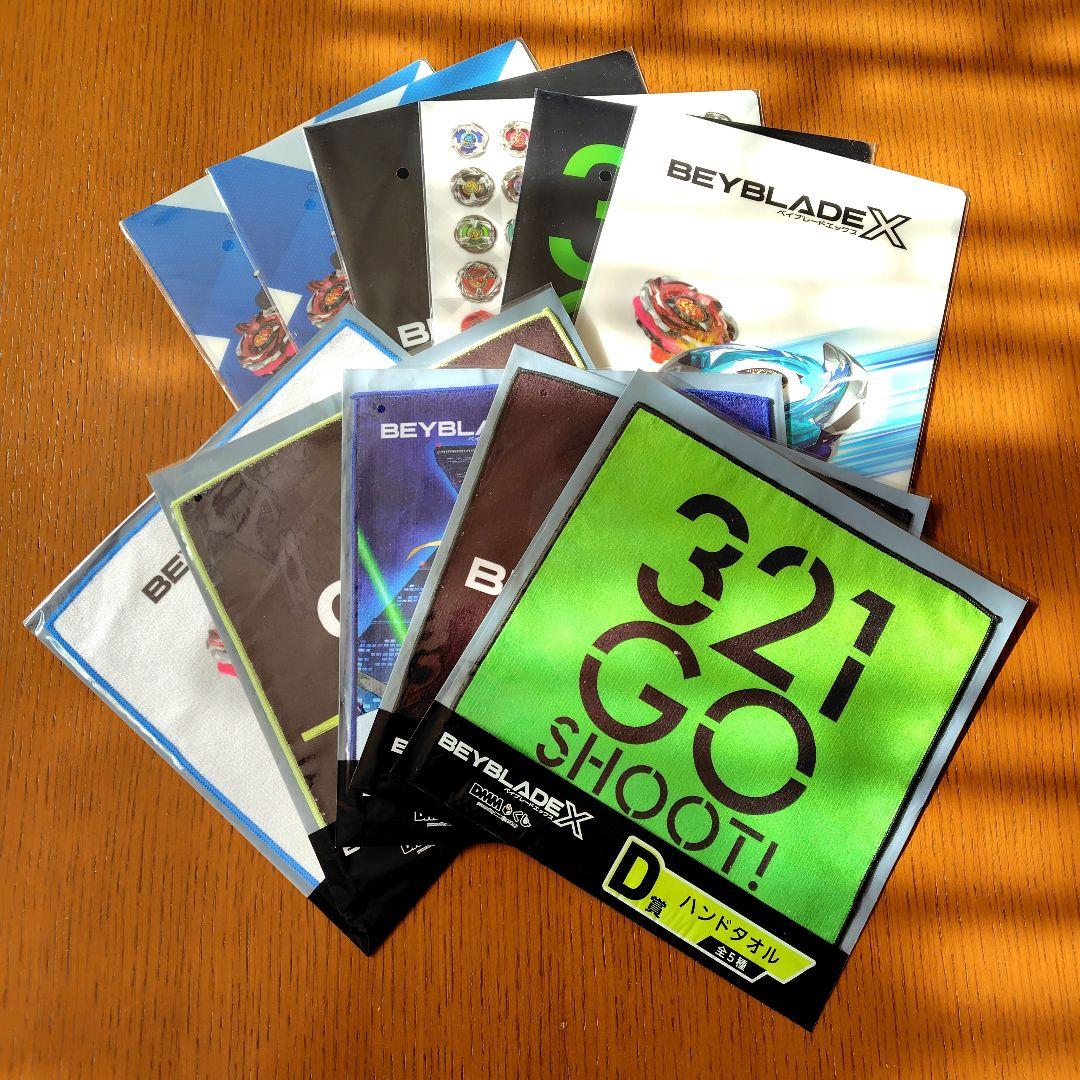 ベイブレードXワイバーンホバー バイオレット.ver ワイバーンホバー +