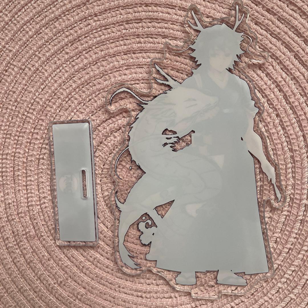 鬼滅の刃 ufotable 冨岡義勇 辰年 アクスタ アクリルスタンド