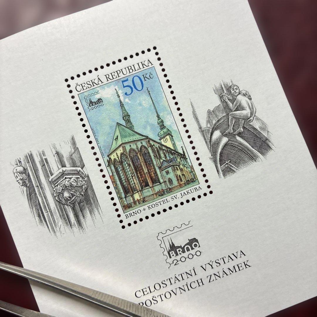 76999セール現品限 外国切手 チェコ発行切手展小型シート凹版高額券