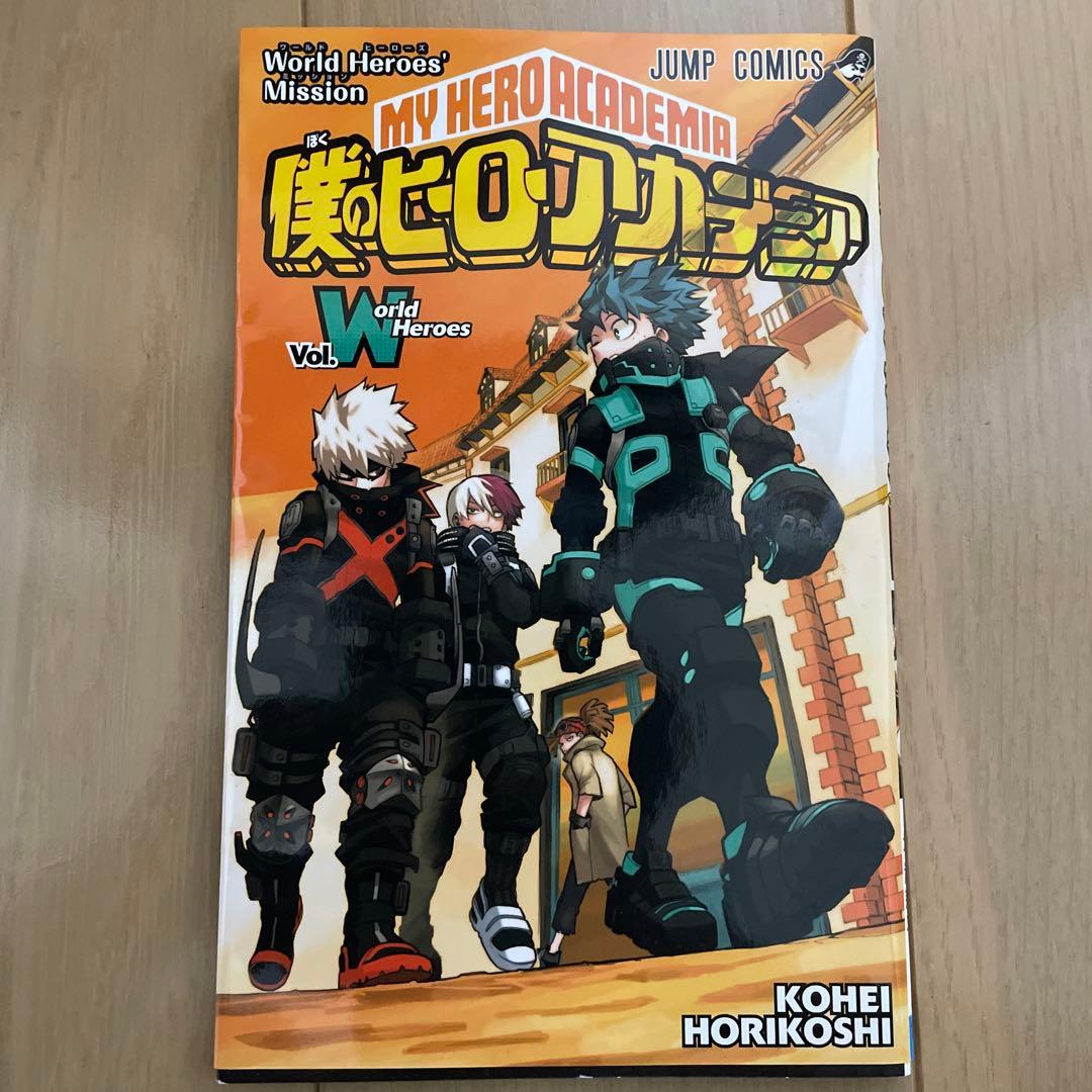 僕のヒーローアカデミア 全巻セット➕おまけ付き