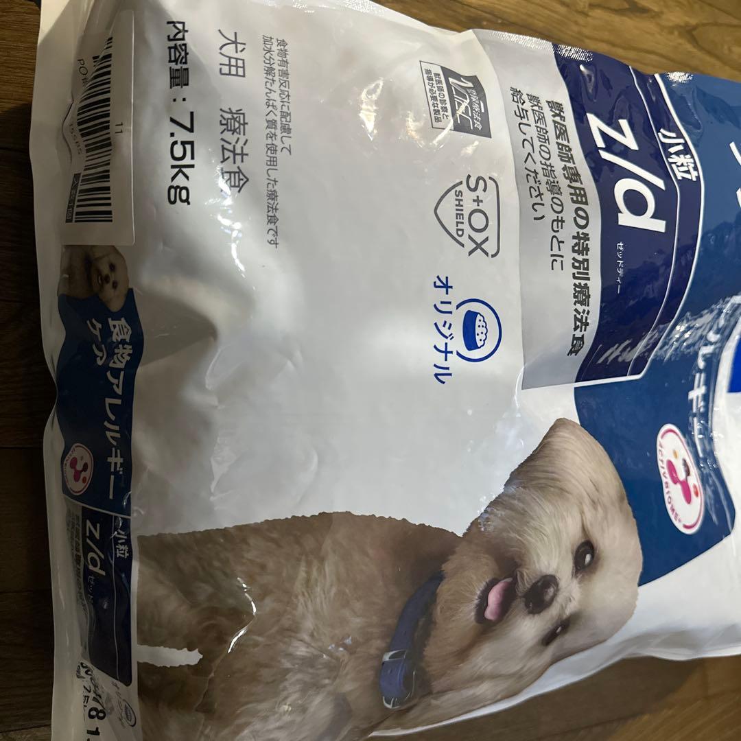 Hill's z/d 食物アレルギーケア 7.5kg