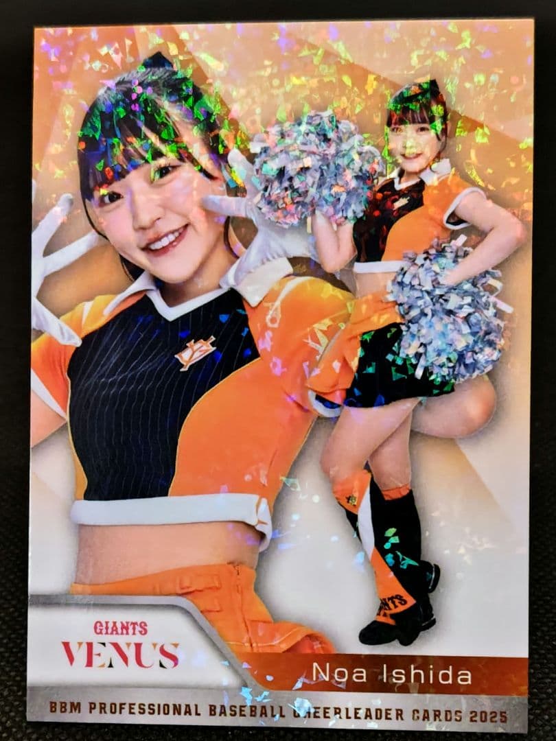 石田望愛 キラカード ヴィーナス 巨人 BBM 2025 チアリーダーカード