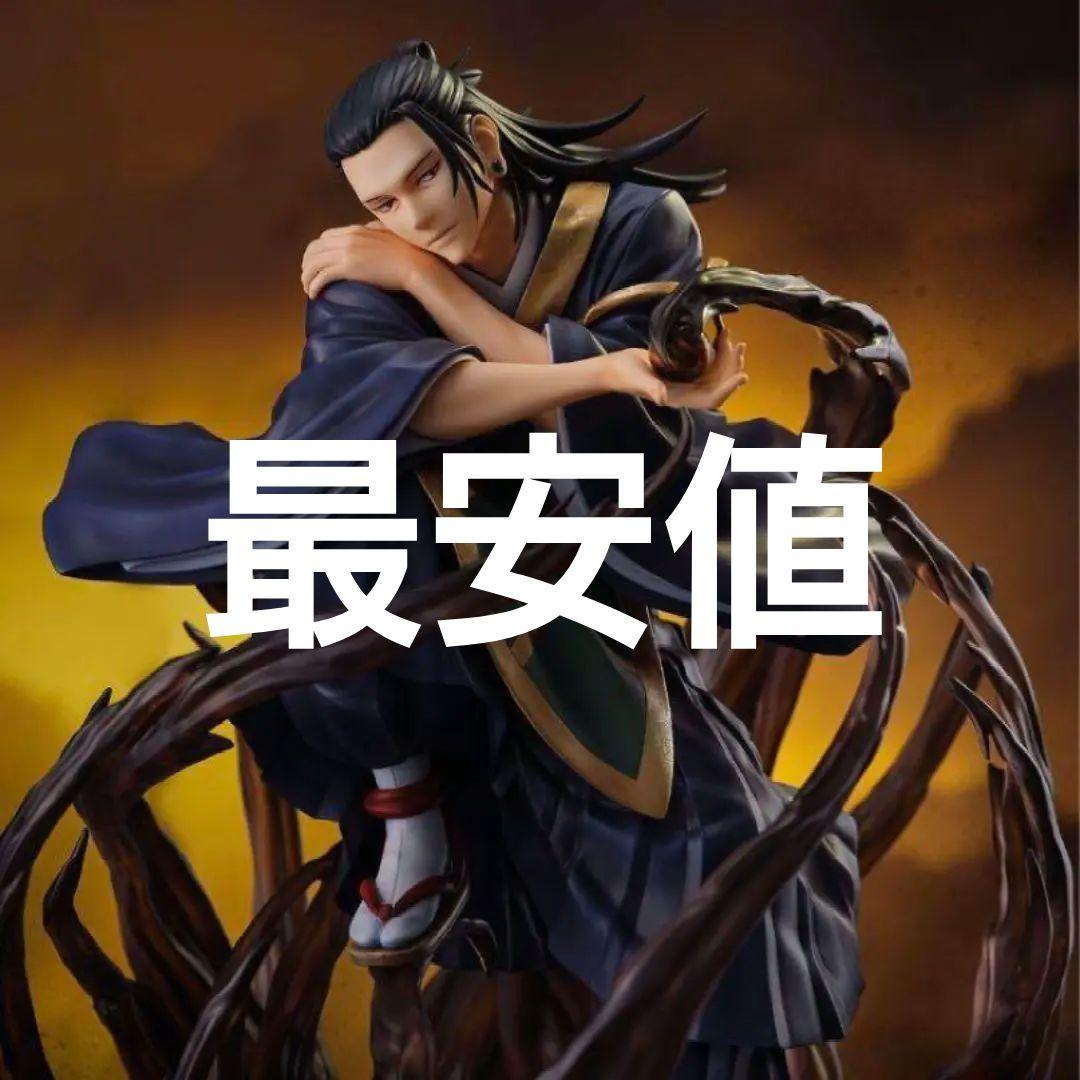 呪術廻戦 渋谷スクランブルフィギュア 夏油傑 渋スク フィギュア