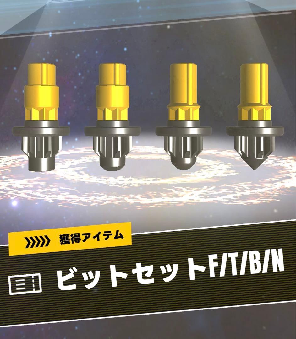 ベイブレードX コバルトドレイク4-60F メタルコートブルー 初期型※おまけ付