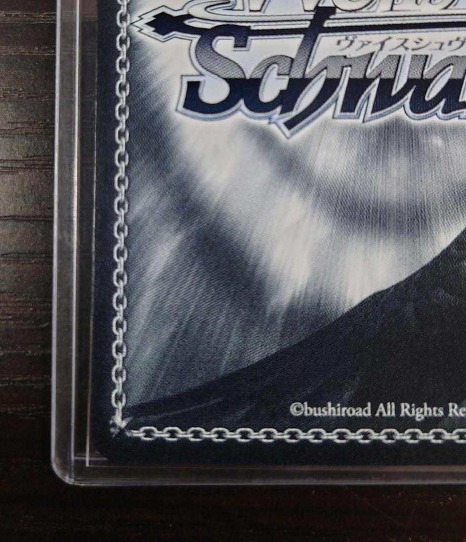 ヴァイスシュヴァルツ 空閑遊真 OFR ワールドトリガー - メルカリ